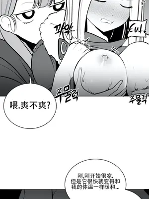 迷宫干 1-110話+日后談1-32話[完結]_A035011