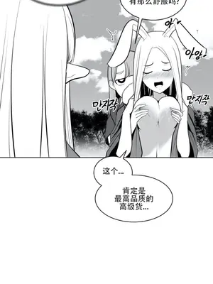 迷宫干 1-110話+日后談1-32話[完結]_A035012