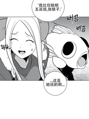 迷宫干 1-110話+日后談1-32話[完結]_A035014