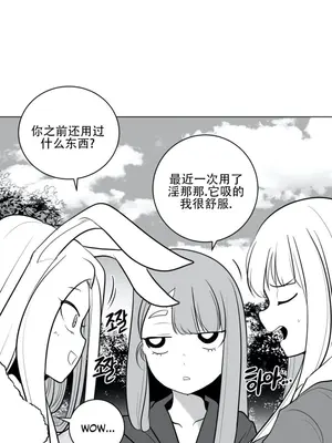 迷宫干 1-110話+日后談1-32話[完結]_A035020