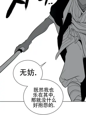 迷宫干 1-110話+日后談1-32話[完結]_A036004