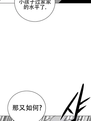 迷宫干 1-110話+日后談1-32話[完結]_A036008