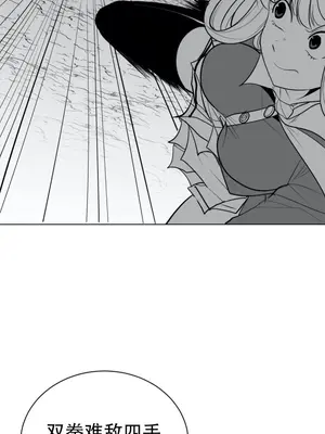 迷宫干 1-110話+日后談1-32話[完結]_A036011