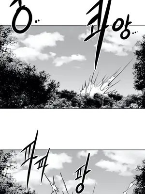 迷宫干 1-110話+日后談1-32話[完結]_A036013