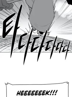 迷宫干 1-110話+日后談1-32話[完結]_A036027