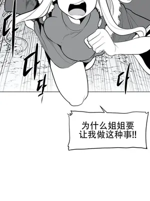 迷宫干 1-110話+日后談1-32話[完結]_A036028