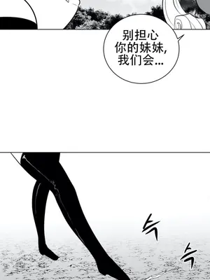 迷宫干 1-110話+日后談1-32話[完結]_A036030