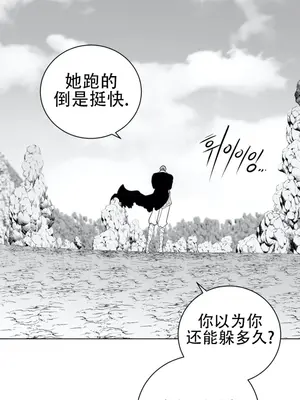 迷宫干 1-110話+日后談1-32話[完結]_A037001