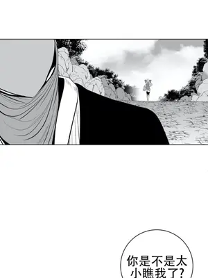 迷宫干 1-110話+日后談1-32話[完結]_A037003