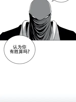 迷宫干 1-110話+日后談1-32話[完結]_A037005