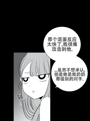 迷宫干 1-110話+日后談1-32話[完結]_A037006