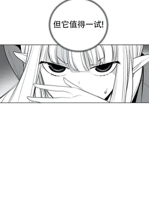 迷宫干 1-110話+日后談1-32話[完結]_A037009