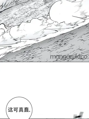 迷宫干 1-110話+日后談1-32話[完結]_A037010