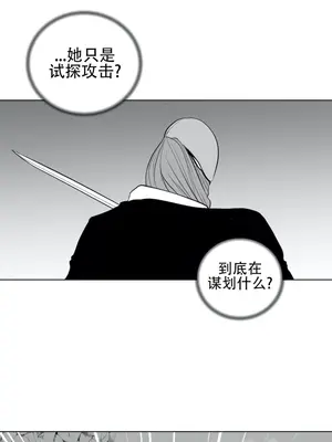 迷宫干 1-110話+日后談1-32話[完結]_A037013