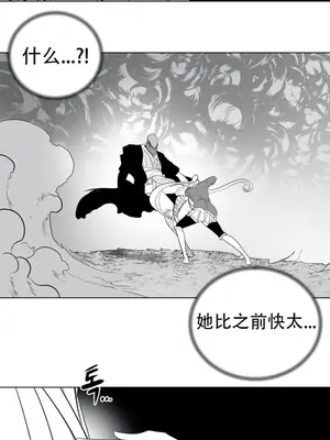 迷宫干 1-110話+日后談1-32話[完結]_A037021