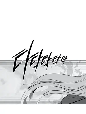 迷宫干 1-110話+日后談1-32話[完結]_A037026