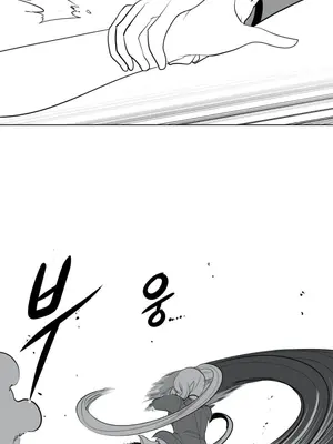 迷宫干 1-110話+日后談1-32話[完結]_A037027