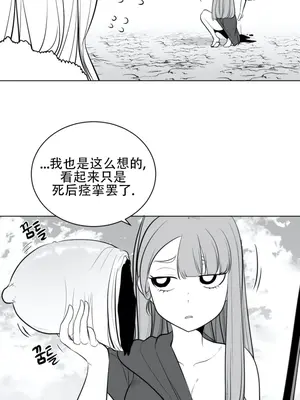 迷宫干 1-110話+日后談1-32話[完結]_A038002