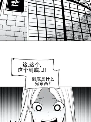 迷宫干 1-110話+日后談1-32話[完結]_A038003