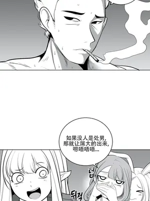 迷宫干 1-110話+日后談1-32話[完結]_A038007