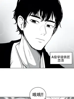 迷宫干 1-110話+日后談1-32話[完結]_A038010