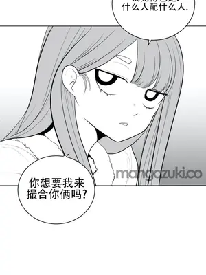 迷宫干 1-110話+日后談1-32話[完結]_A038015