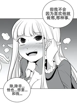 迷宫干 1-110話+日后談1-32話[完結]_A038016