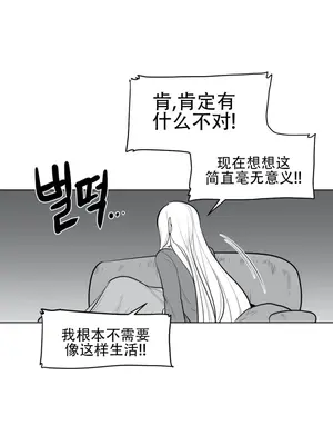 迷宫干 1-110話+日后談1-32話[完結]_A038019