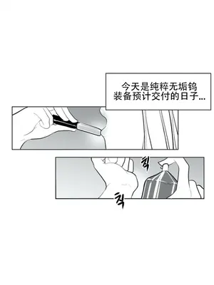 迷宫干 1-110話+日后談1-32話[完結]_A039001