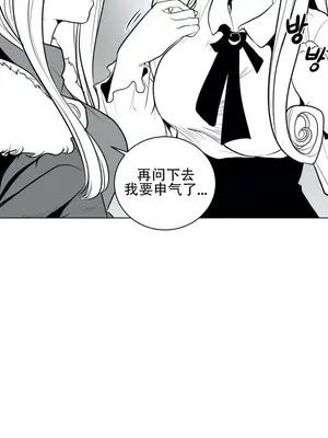 迷宫干 1-110話+日后談1-32話[完結]_A039003