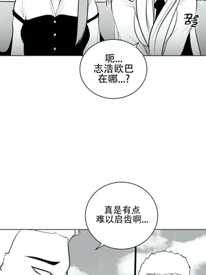迷宫干 1-110話+日后談1-32話[完結]_A039004