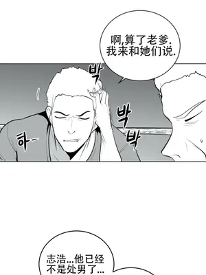 迷宫干 1-110話+日后談1-32話[完結]_A039005