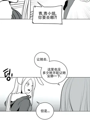 迷宫干 1-110話+日后談1-32話[完結]_A039007