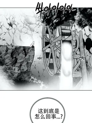 迷宫干 1-110話+日后談1-32話[完結]_A039008