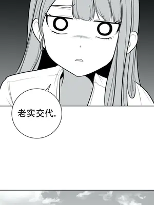 迷宫干 1-110話+日后談1-32話[完結]_A039011