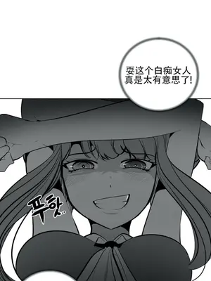 迷宫干 1-110話+日后談1-32話[完結]_A039013