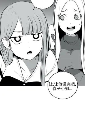 迷宫干 1-110話+日后談1-32話[完結]_A039017