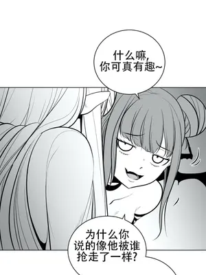 迷宫干 1-110話+日后談1-32話[完結]_A039019