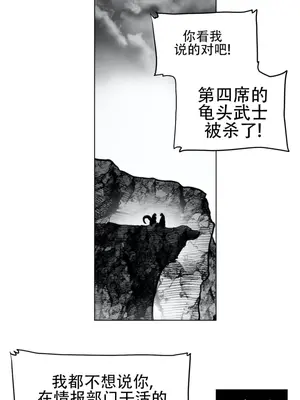 迷宫干 1-110話+日后談1-32話[完結]_A040001