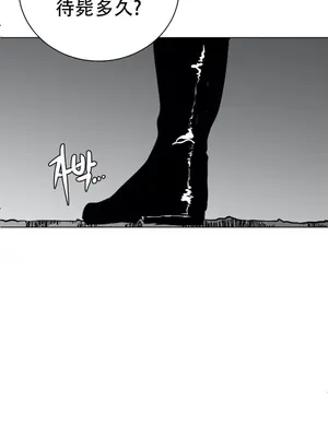 迷宫干 1-110話+日后談1-32話[完結]_A040005