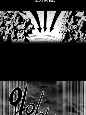 迷宫干 1-110話+日后談1-32話[完結]_A040009