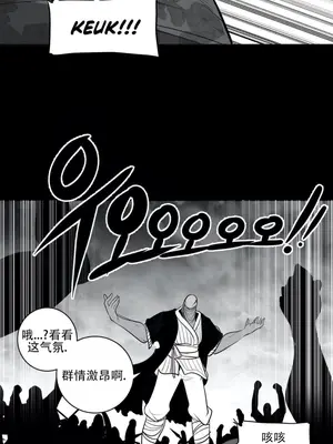 迷宫干 1-110話+日后談1-32話[完結]_A040014