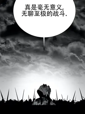 迷宫干 1-110話+日后談1-32話[完結]_A040016