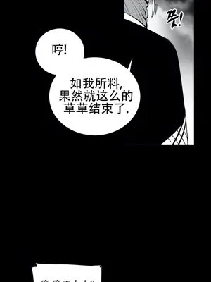 迷宫干 1-110話+日后談1-32話[完結]_A040017