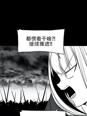 迷宫干 1-110話+日后談1-32話[完結]_A040020