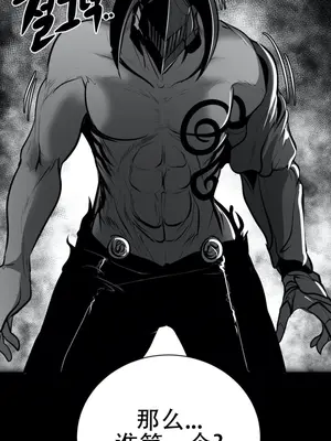 迷宫干 1-110話+日后談1-32話[完結]_A040021