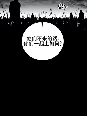 迷宫干 1-110話+日后談1-32話[完結]_A040022