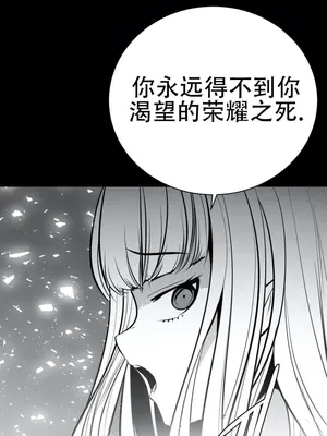 迷宫干 1-110話+日后談1-32話[完結]_A040024