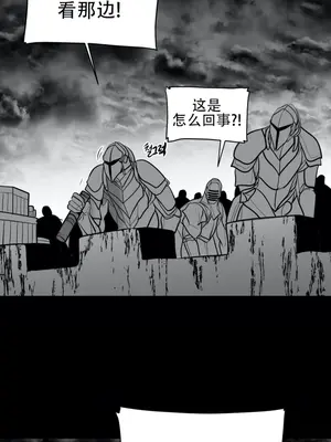 迷宫干 1-110話+日后談1-32話[完結]_A040026