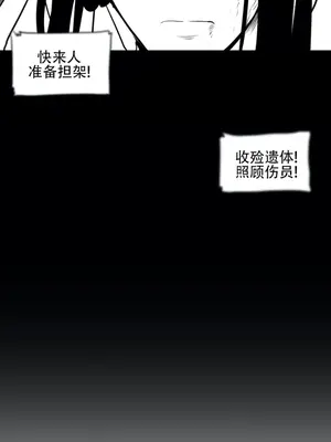 迷宫干 1-110話+日后談1-32話[完結]_A040027